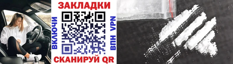 Купить Бошки Шишки  APVP  Гашиш  Мефедрон  COCAIN  Камызяк