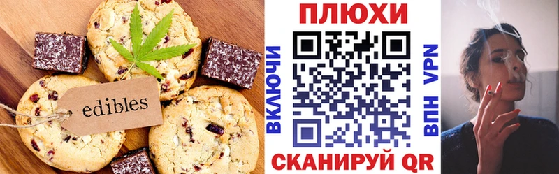 Купить закладки  Камызяк  Еда ТГК марихуана 