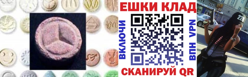 Экстази диски  Купить закладки  Камызяк 