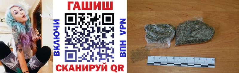 ГАШИШ VHQ  Купить где  Камызяк 