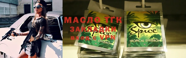 прущая мука Заволжье