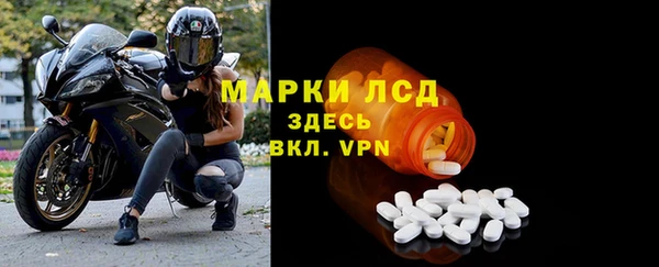 ECSTASY Заводоуковск