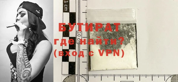 прущая мука Заволжье