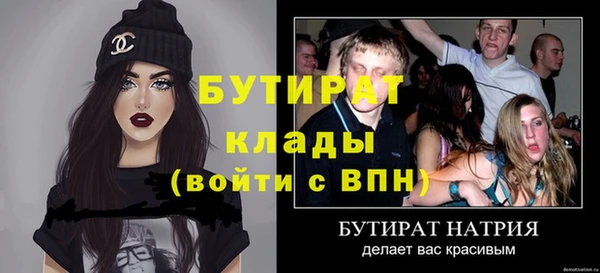 ECSTASY Заводоуковск
