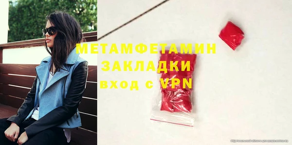 прущая мука Заволжье