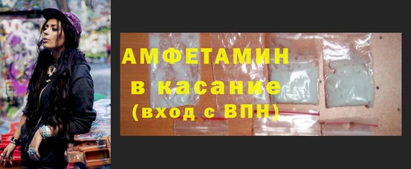 прущая мука Заволжье
