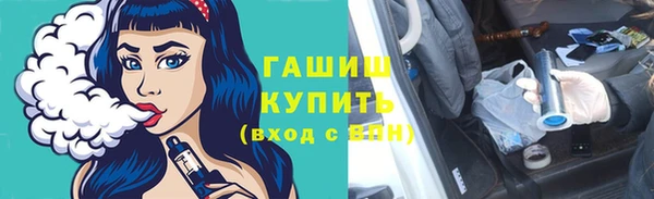 гашиш Заволжск