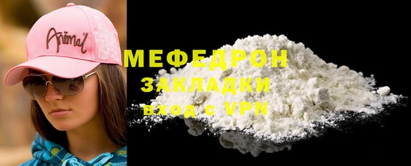 прущая мука Заволжье