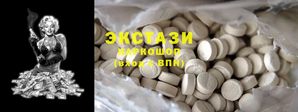гашиш Заволжск