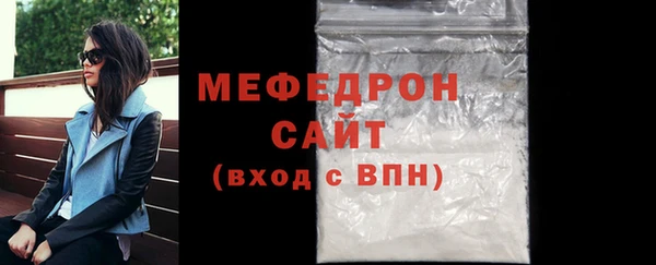 прущая мука Заволжье