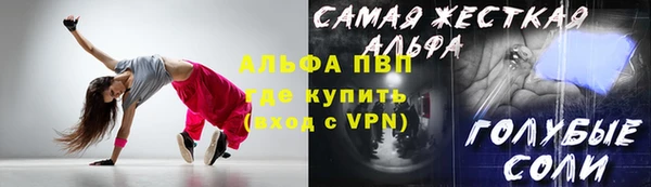 ECSTASY Заводоуковск