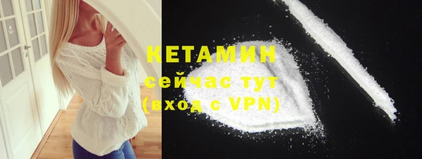 прущая мука Заволжье