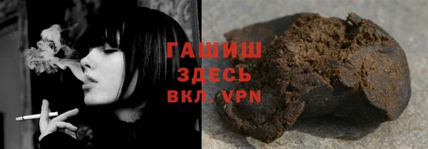 прущая мука Заволжье