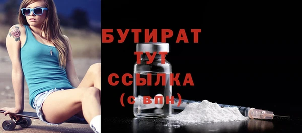 гашиш Заволжск