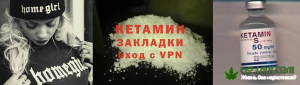 гашиш Заволжск