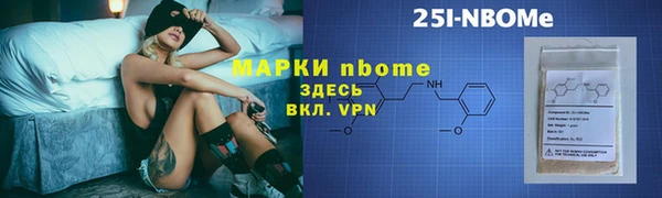 прущая мука Заволжье