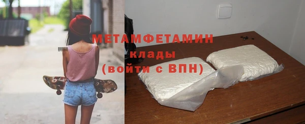 гашиш Заволжск