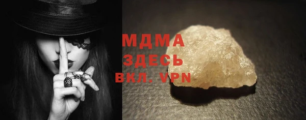 гашиш Заволжск