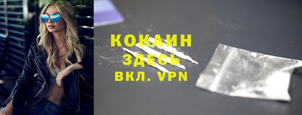 прущая мука Заволжье