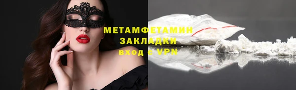 гашиш Заволжск