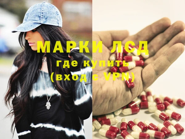 прущая мука Заволжье