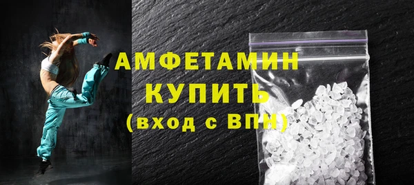 ECSTASY Заводоуковск