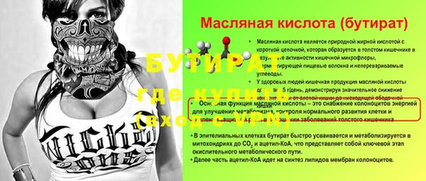 прущая мука Заволжье