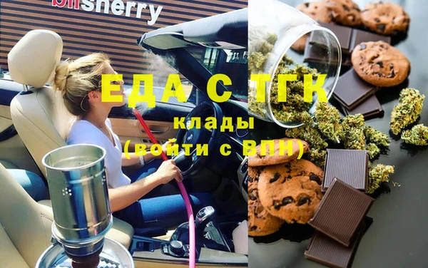 прущая мука Заволжье