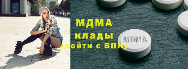 гашиш Заволжск