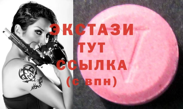 гашиш Заволжск