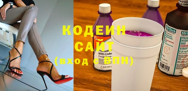 гашиш Заволжск