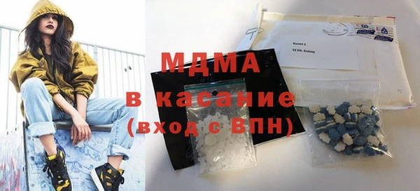 гашиш Заволжск
