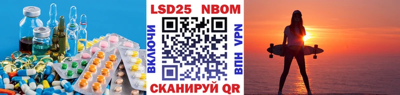 LSD-25 экстази кислота  Купить  Камызяк 