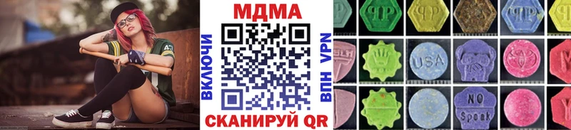MDMA кристаллы  Купить закладки  Камызяк 