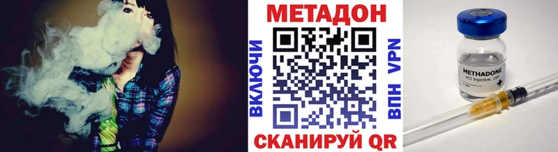 МЕТАДОН белоснежный  Купить закладки  Камызяк 