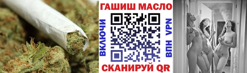 Дистиллят ТГК гашишное масло  Купить закладки  Камызяк 